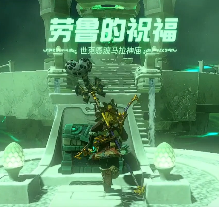世克恩波马拉神庙