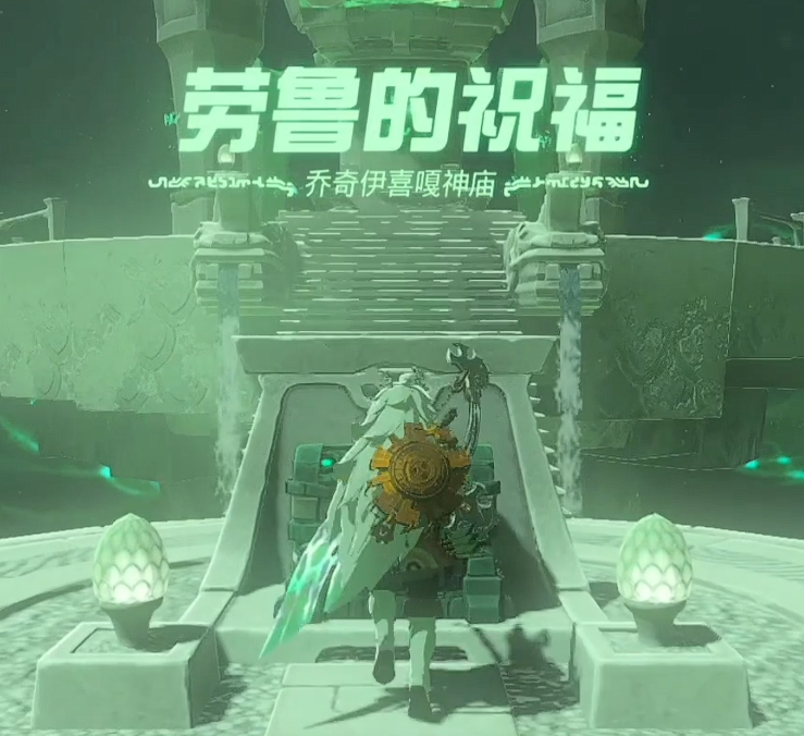 乔奇伊喜嘎神庙