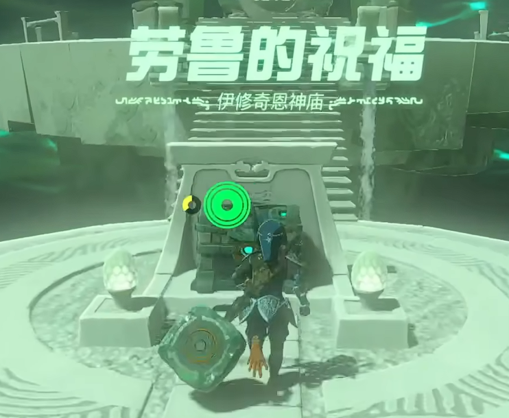 伊修奇恩神庙
