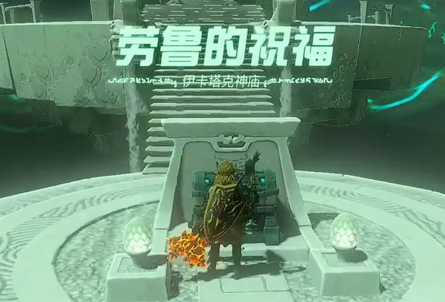 伊卡塔克神庙