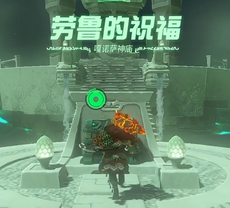 嘎诺萨神庙