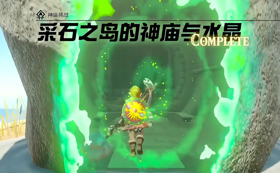基卡克恩神庙