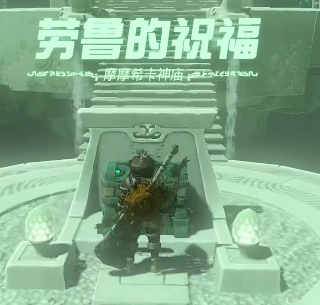 摩摩希卡神庙