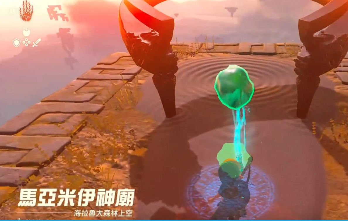 马亚米伊神庙